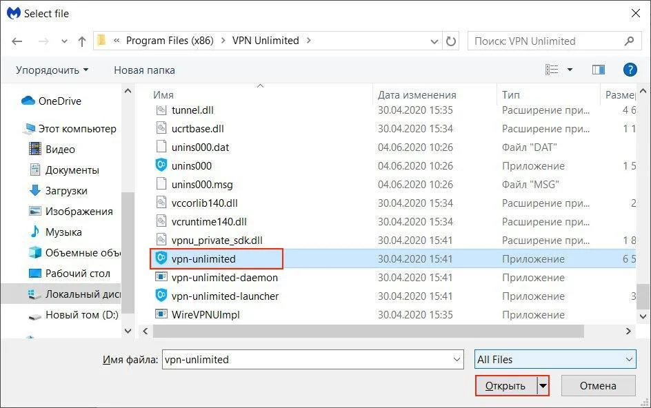 4-malwarebytes-ru_7871