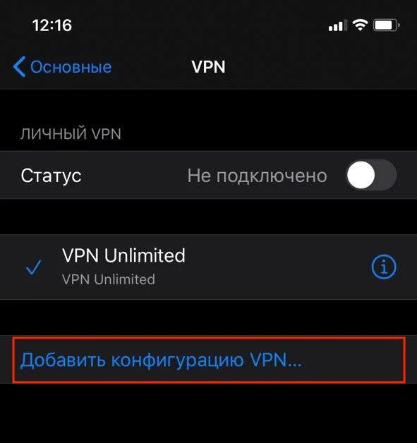 1-ikev2-ios_7766