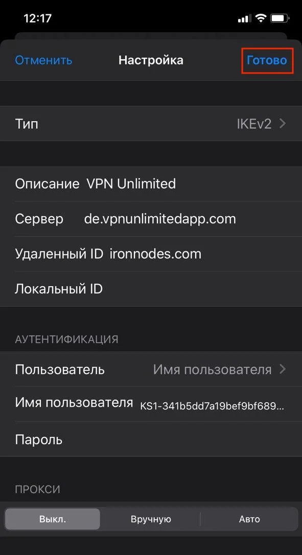 2-ikev2-ios_7767
