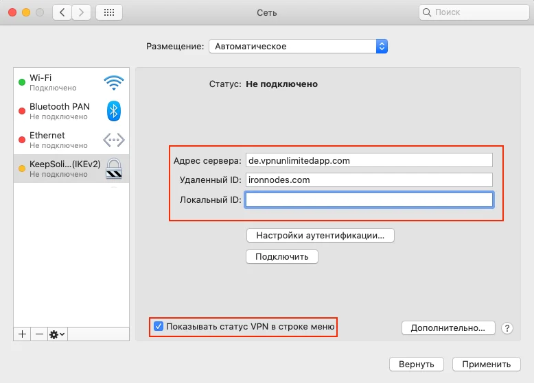3-ikev2-mac_7769