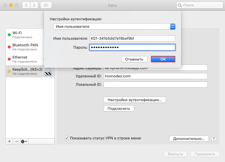 4-ikev2-mac_7772
