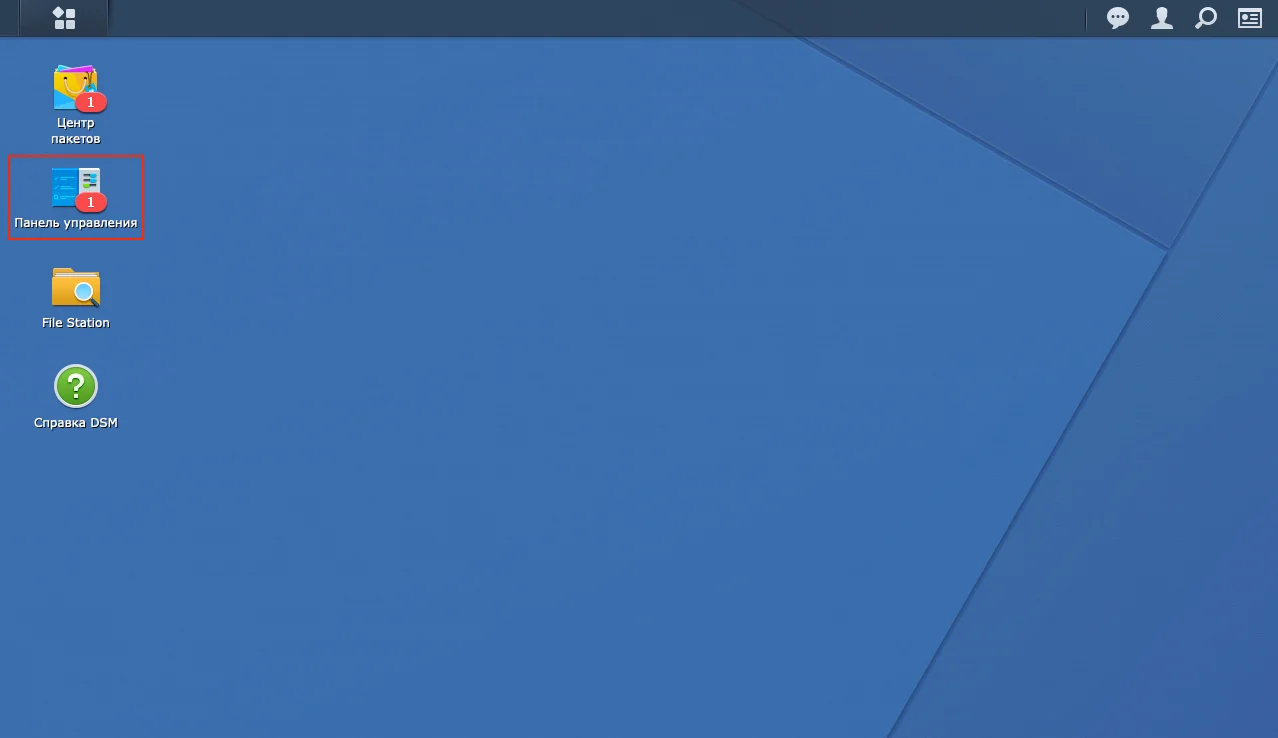 1-synology-ru_7925