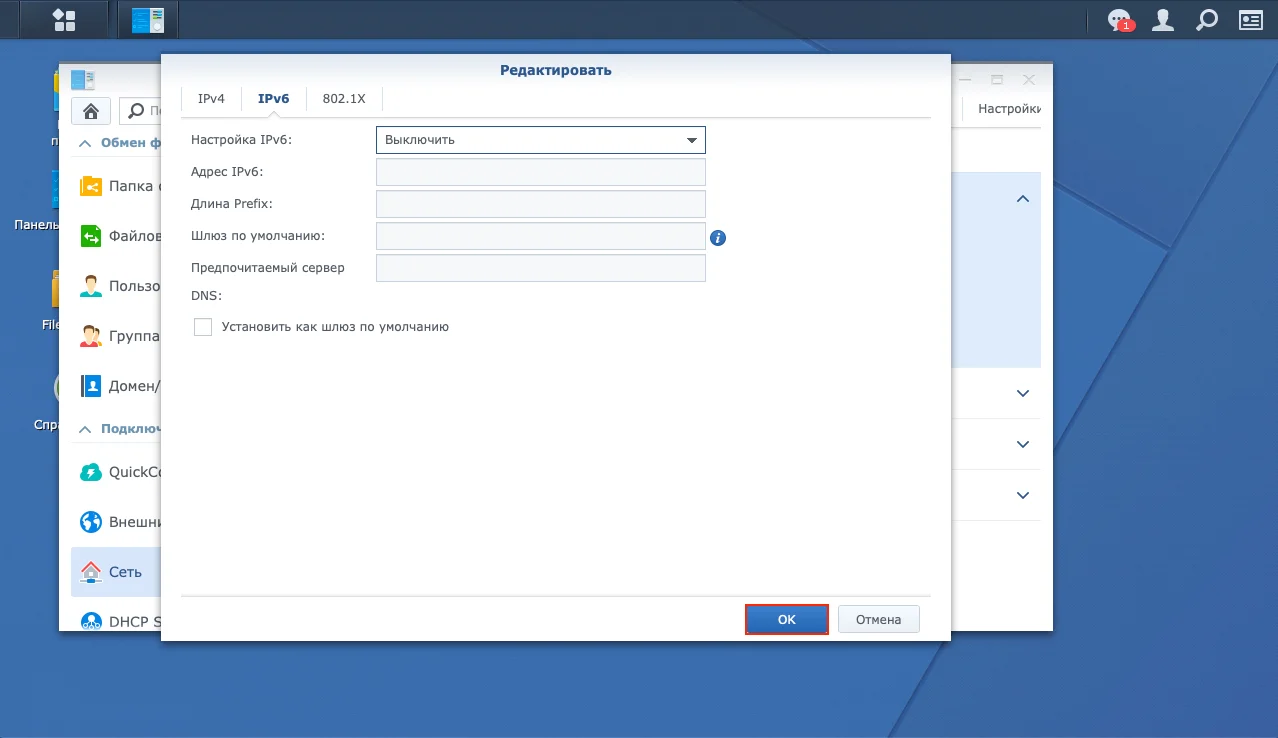 13-synology-ru_7926