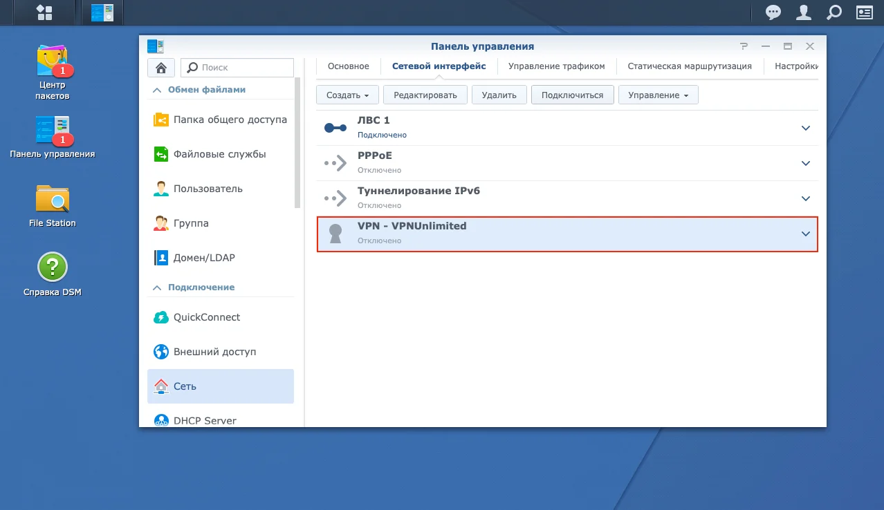 14-synology-ru_7934