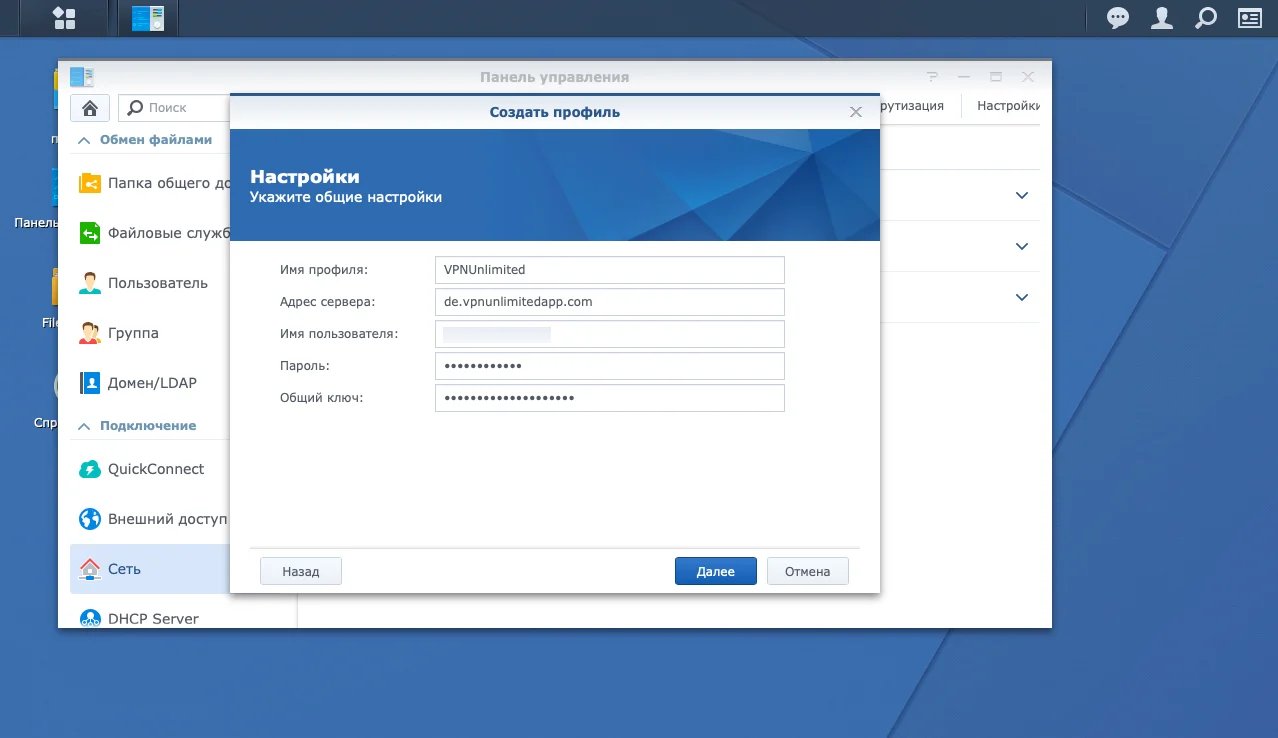 5-synology-ru_7923