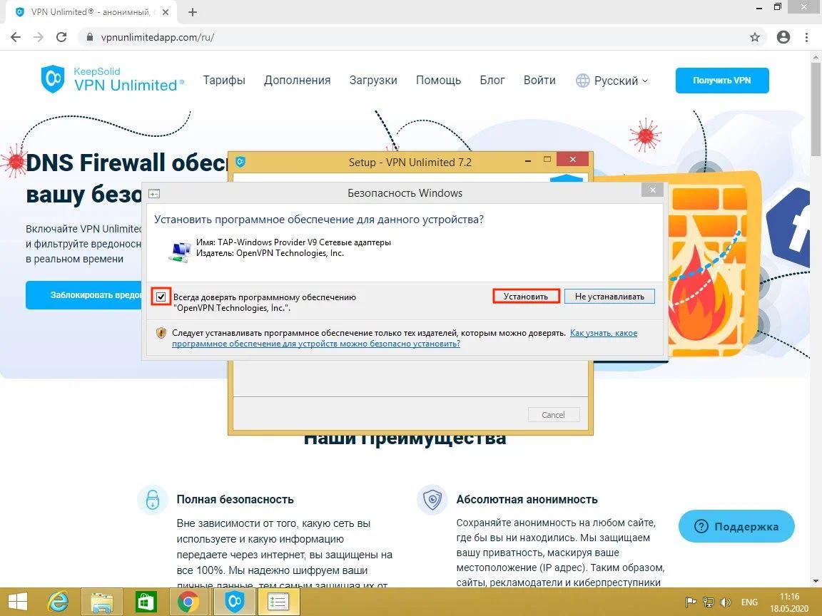 9-windows-8-ru_7432