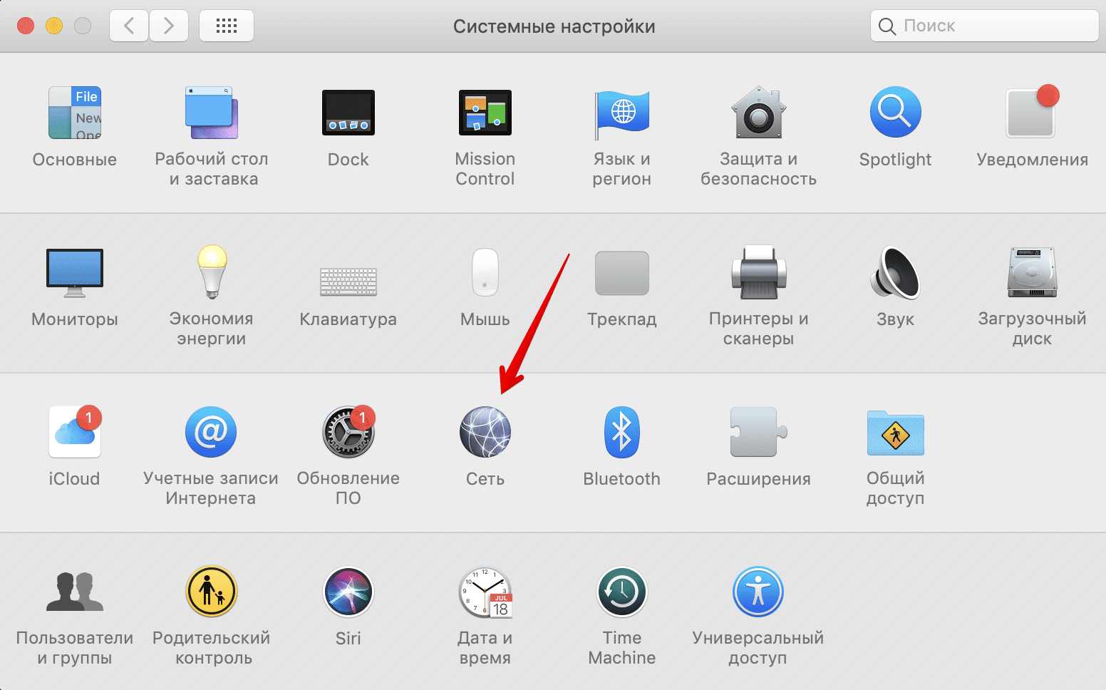 Сеть в системных настройках на macOS